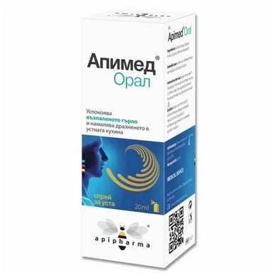 Апимед Орал Спрей за възпалено гърло x20 мл Apipharma