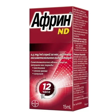 Африн ND Спрей за нос 0,5 мг/мл х15 мл Bayer