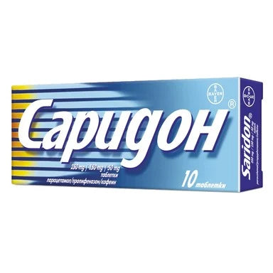 Саридон при болка х10 таблетки Bayer