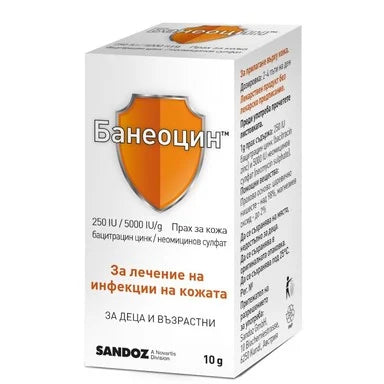 Банеоцин прах за кожа х10 г Sandoz