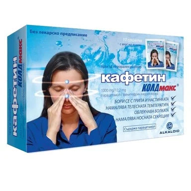 Кафетин Колд макс 1000 мг /12.2 мг х10 сашета Alkaloid
