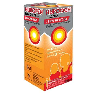 Нурофен суспензия за деца с вкус на ягода х100 мл