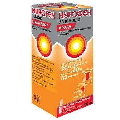 Нурофен за юноши ягода 200 мг/5 мл суспензия х100 мл