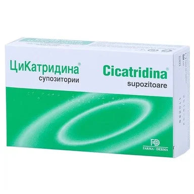 Цикатридина x10 супозитории Naturpharma