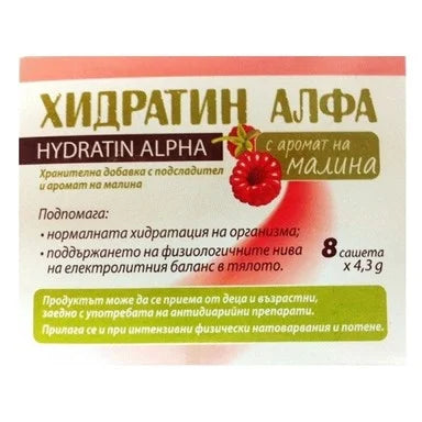 Хидратин Алфа с аромат на малина х8 сашета Panacea