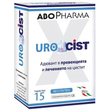 Urocist При цистит и инфекции на пикочните пътища х15 таблетки Abopharma