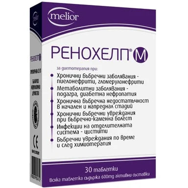 Ренохелп М 600 мг х30 таблетки Doych