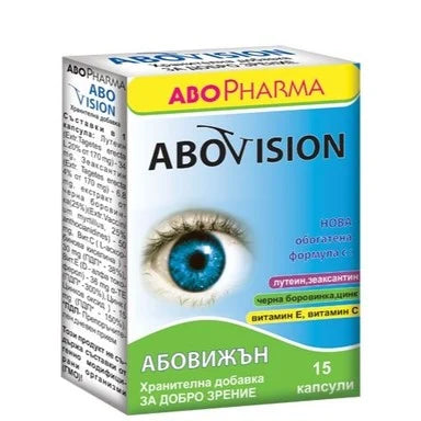 Abovision с лутеин за добро зрение х15 капсули Abopharma