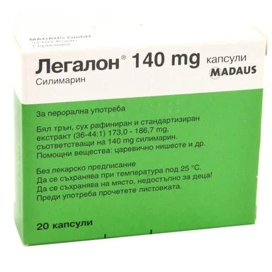 Легалон 140 мг x20 капсули