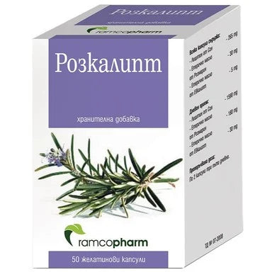 Розкалипт за бял и черен дроб х50 капсули Ramcopharm