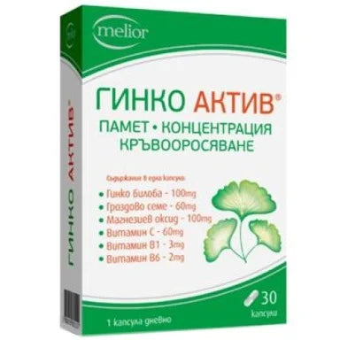 Гинко Актив за памет и кръвооросяване х30 капсули Doych
