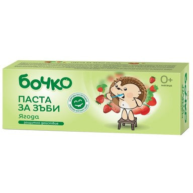 Бочко Бебешка паста за зъби с аромат на ягода x50 мл