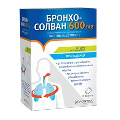 Бронхосолван при кашлица 600 мг х10 сашета Fortex