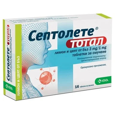 Септолете тотал Таблетки с лимон и бъз х16 таблетки KRKA