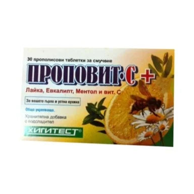 Проповит C+ с лайка х30 таблетки