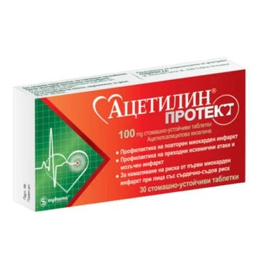 Ацетилин Протект 100 мг x30 таблетки Sopharma