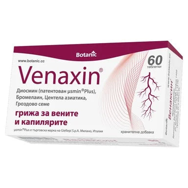 Venaxin за вените и капилярите х60 таблетки Botanic