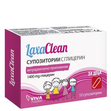 LaxaClean Супозитории с глицерин за деца х10 бр