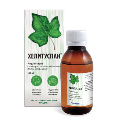 Хелитуспан Сироп 7 мг/мл x125 мл Sopharma