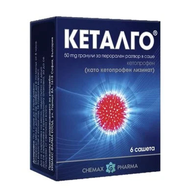 Кеталго при болка 50 мг х6 сашета Chemax Pharma