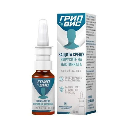 ГрипВис Спрей за нос срещу вирусите на настинка х20 мл
