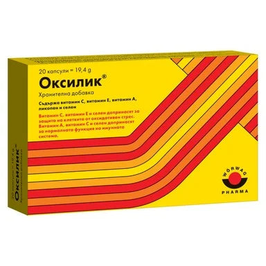 Оксилик антиоксидантен комплекс х20 капсули Worwag Pharma