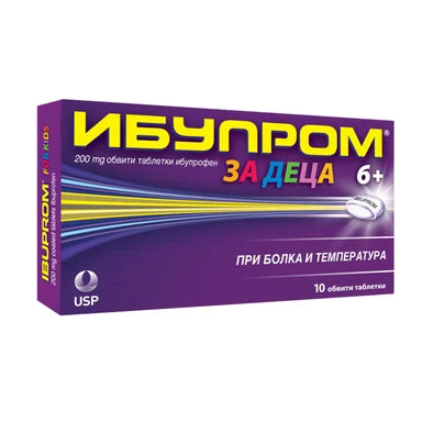 Ибупром 200 мг при болка и температура за деца x10 таблетки US Pharmacia