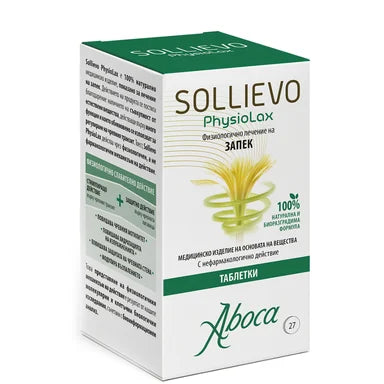Sollievo PhysioLax за лечение на запек х27 таблетки Aboca