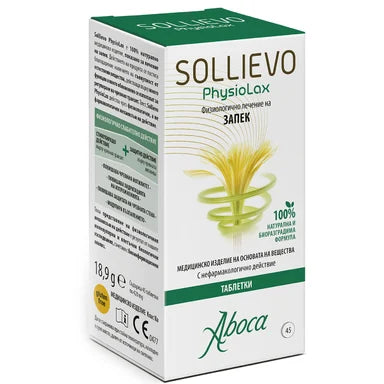 Sollievo PhysioLax за лечение на запек х45 таблетки Aboca