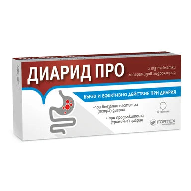Диарид Про при диария х10 таблетки Fortex