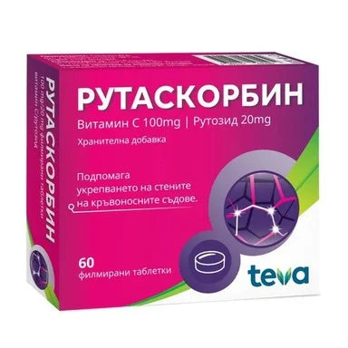 Рутаскорбин 100 мг/20 мг x60 таблетки Teva
