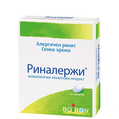 Риналержи при алергичен ринит x60 таблетки Boiron
