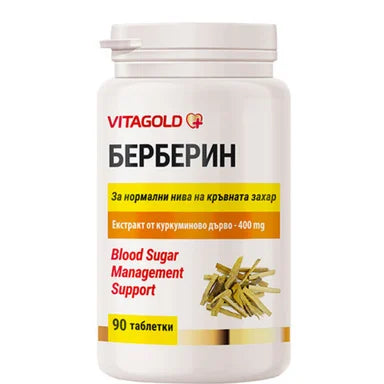 Берберин за кръвна захар и холестерол х90 таблетки Vitagold
