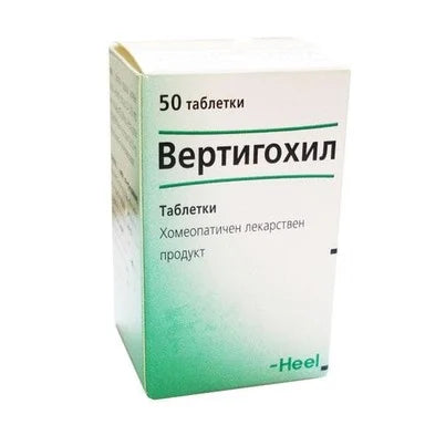 Вертигохил х50 таблетки Heel