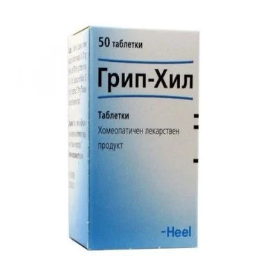 Грип-Хил х50 таблетки Heel