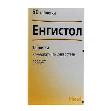 Енгистол х50 таблетки Heel