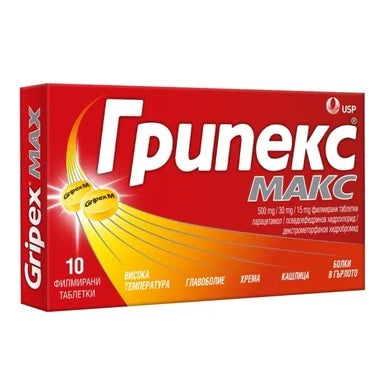 Грипекс Макс при простуда и грип х10 филмирани таблетки US Pharmacia