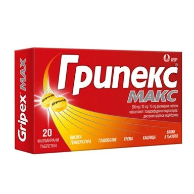 Грипекс Макс при простуда и грип х20 филмирани таблетки US Pharmacia