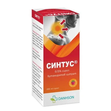 Синтус Сироп при кашлица 0.15% x200 мл Danhson