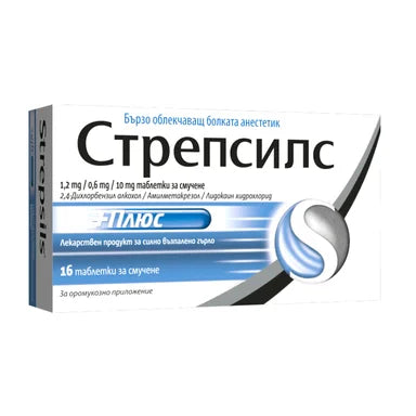 Стрепсилс Плюс при силно възпалено гърло х16 таблетки