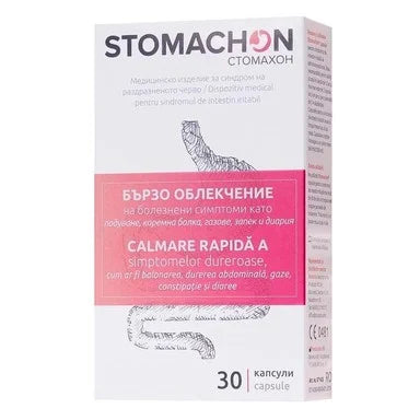Stomachon при подуване и газове х30 капсули Naturpharma