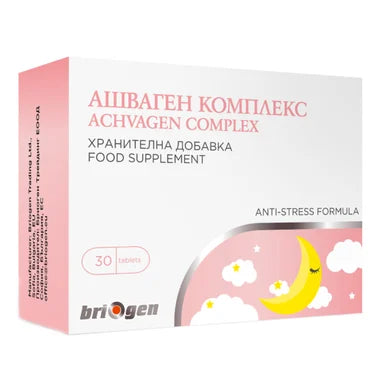 Ашваген Комплект при нервност и тревожност х30 таблетки Briogen