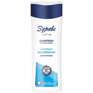 Здраве Актив Шампоан против пърхот за всеки тип коса с водорасли x400 мл
