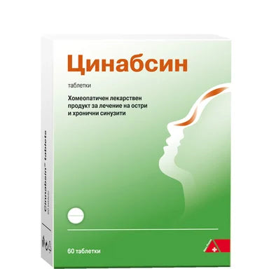 Цинабсин при синузит х60 таблетки DHU