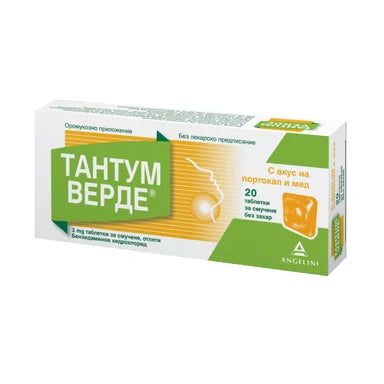 Тантум Верде 3 мг с портокал и мед без захар х20 таблетки Angelini Pharma