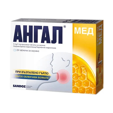 Ангал Мед при възпалено гърло х24 таблетки Sandoz