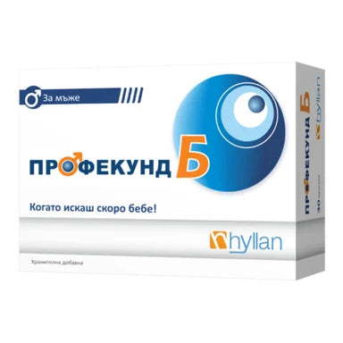 ПроФекунд Б за мъже х30 капсули