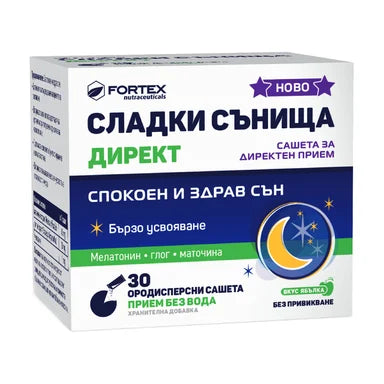 Сладки сънища Директ за спокоен и здрав сън с вкус на ябълка х30 сашета Fortex