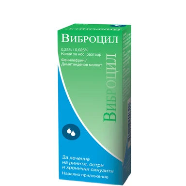 Виброцил Капки за нос х15 мл GlaxoSmithKline