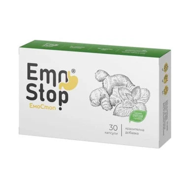 EmoStop против гадене и повръщане х30 капсули Naturpharma